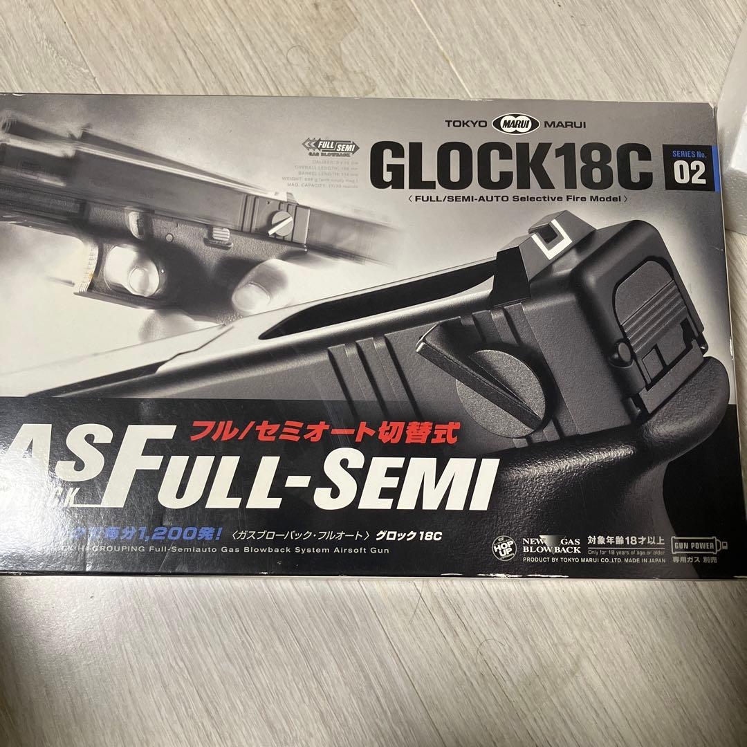 東京マルイ　グロック18c
