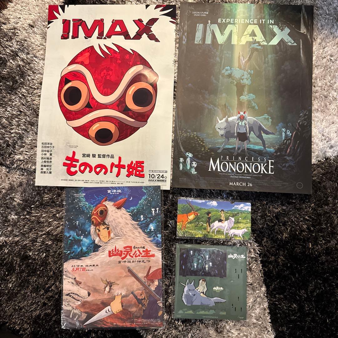 もののけ姫 ポスター グッズ　セット