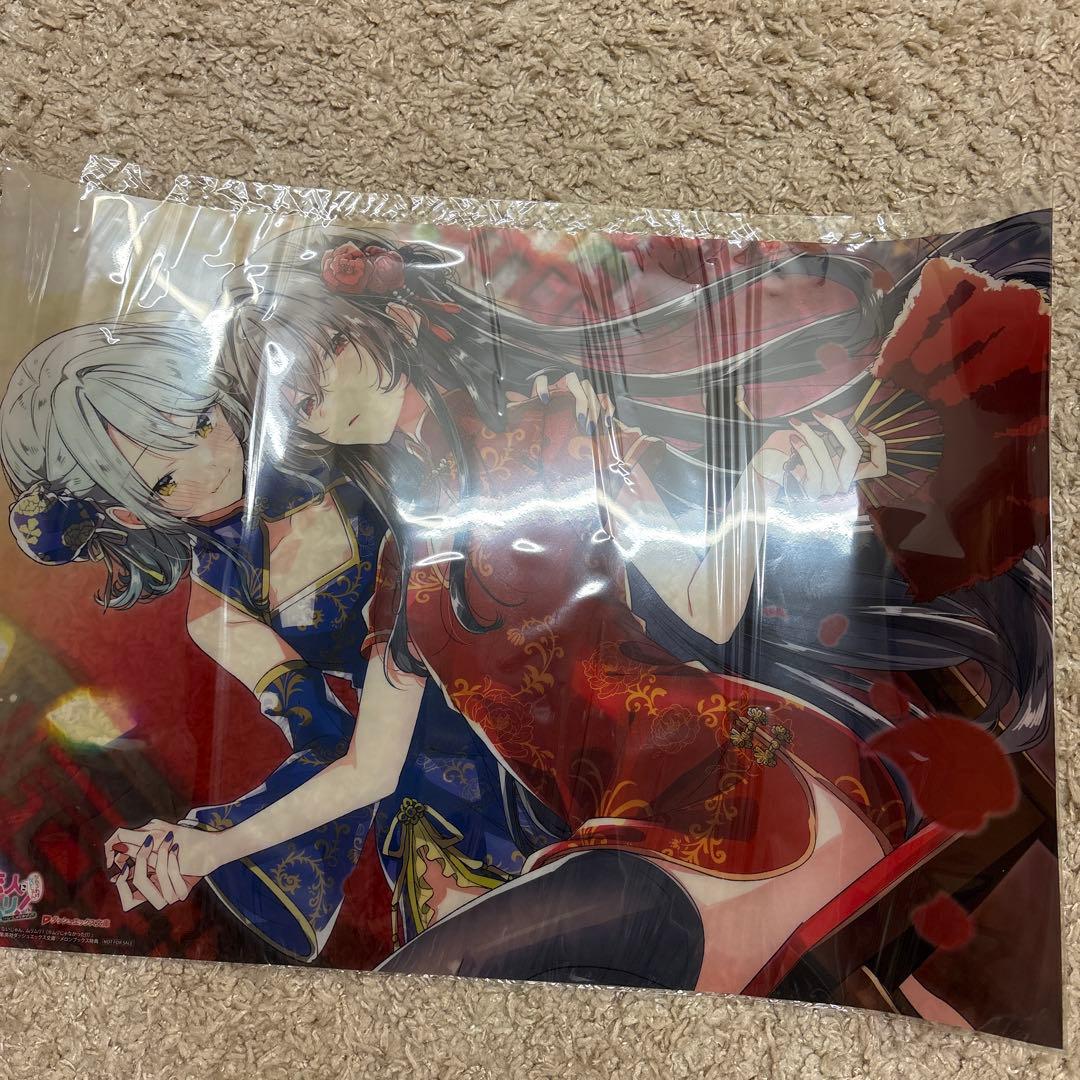 わたしが恋人になれるわけないじゃん、ムリムリ わたなれ 特典 クリアポスター