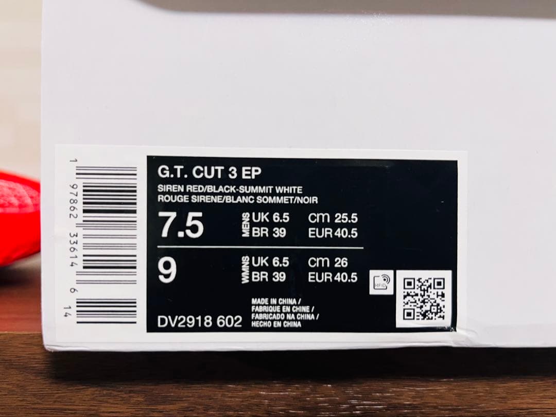 NIKE GT CUT 3 ナイキ バッシュ 新品未使用