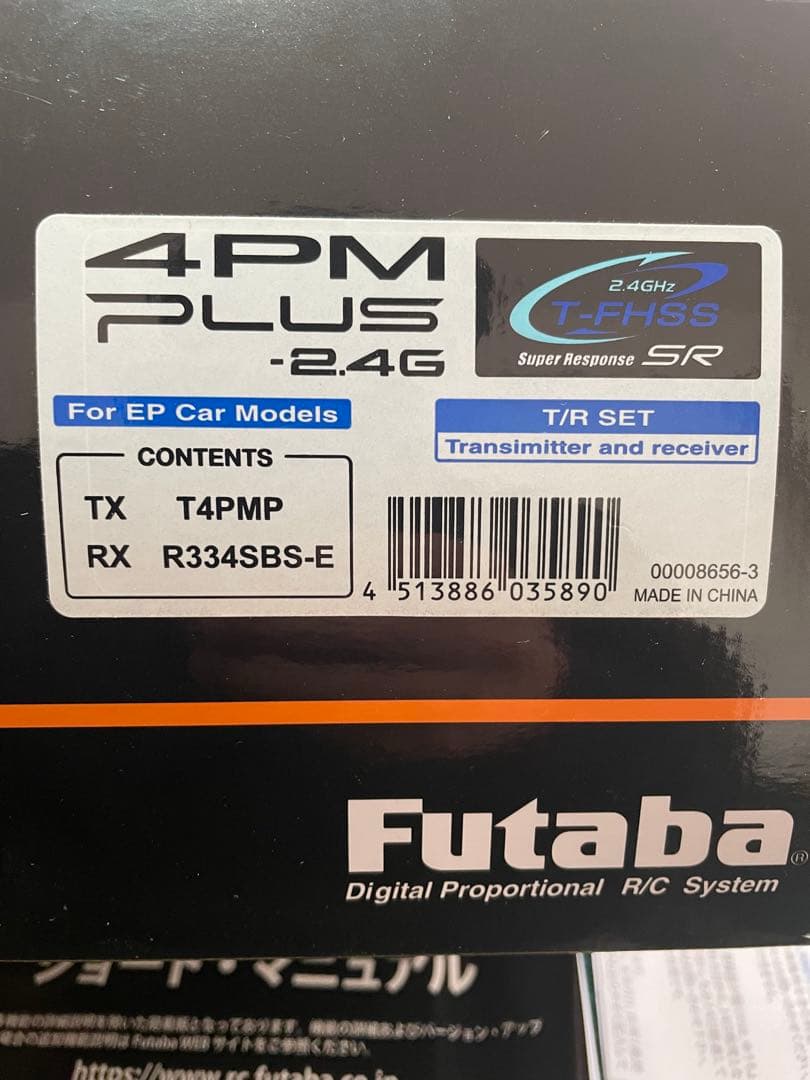 【売切り】Futaba T4PM Plus プロポ　R334SBS-E受信機付き