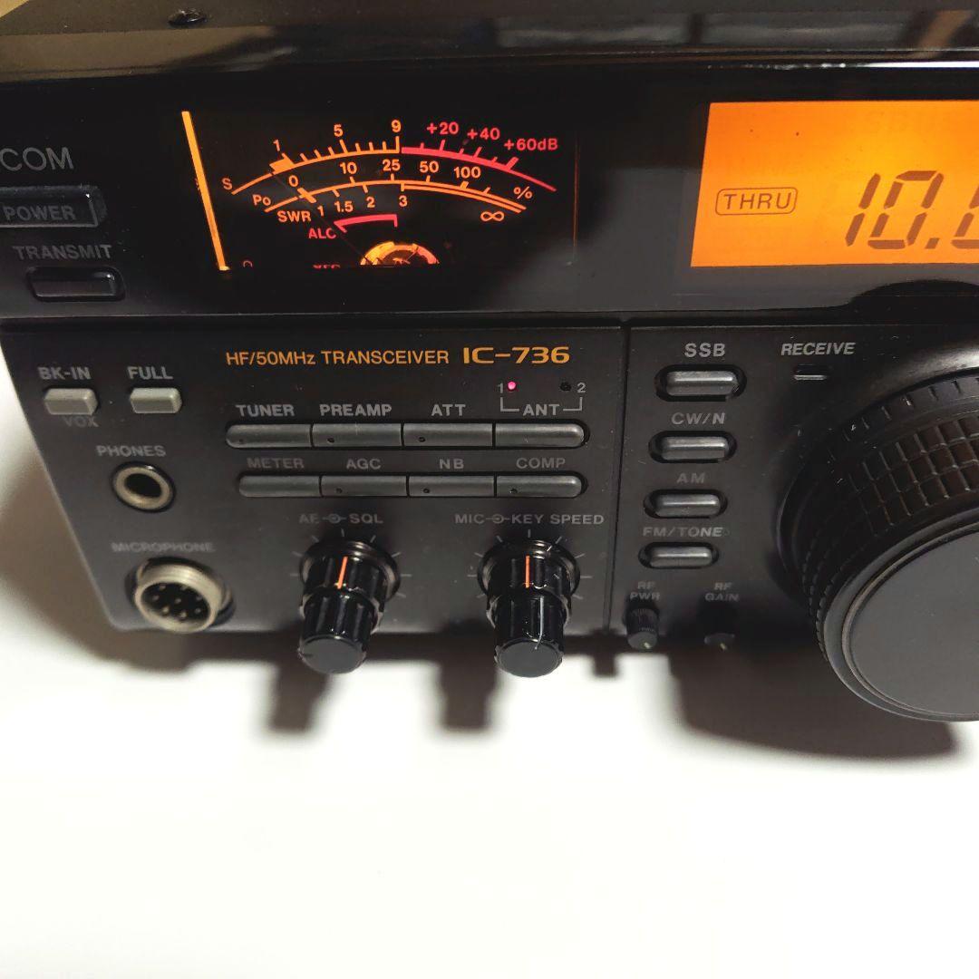 ICOM IC736　HF〜50Mhz オ−ルモ−ドトランシバ−