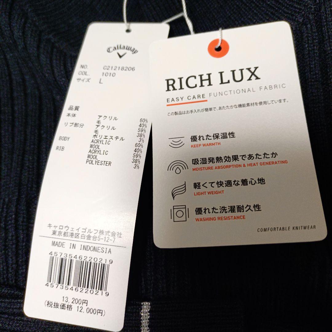 キャロウェイ　モックネック　ニット