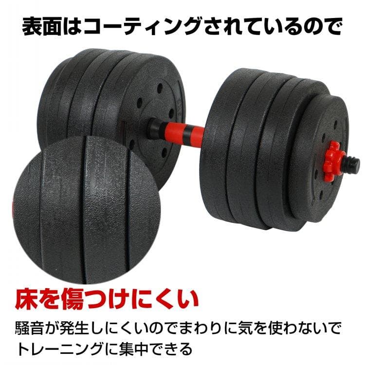 ◎新品◎　ダンベル40kg　【3.0Kg×8　2.5kg×4　25kg×4】