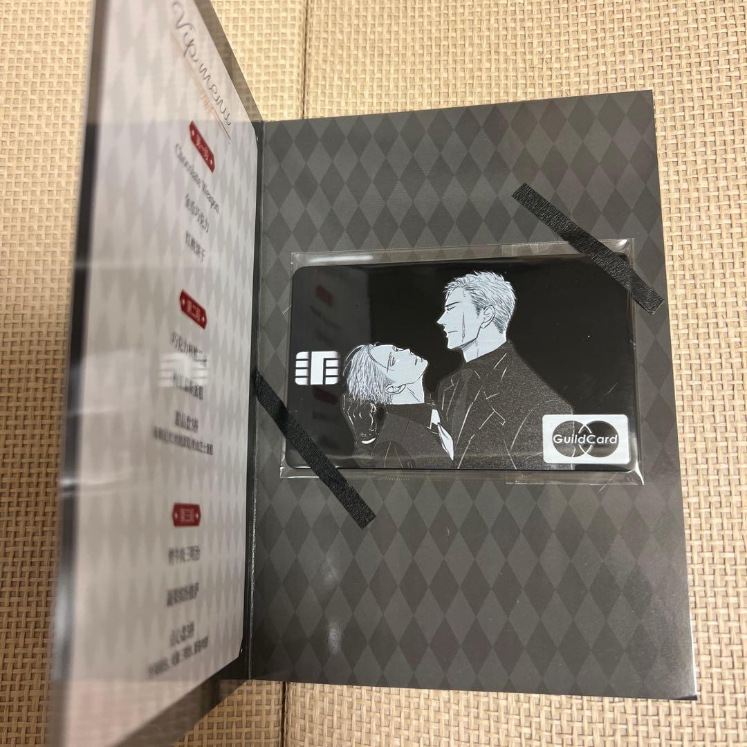 囀る鳥は羽ばたかない　上海　VIP特典 クレジットカード風　プラスチックカード