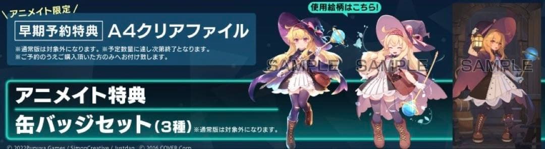 リトルウィッチノベタ ノベタ 缶バッジ