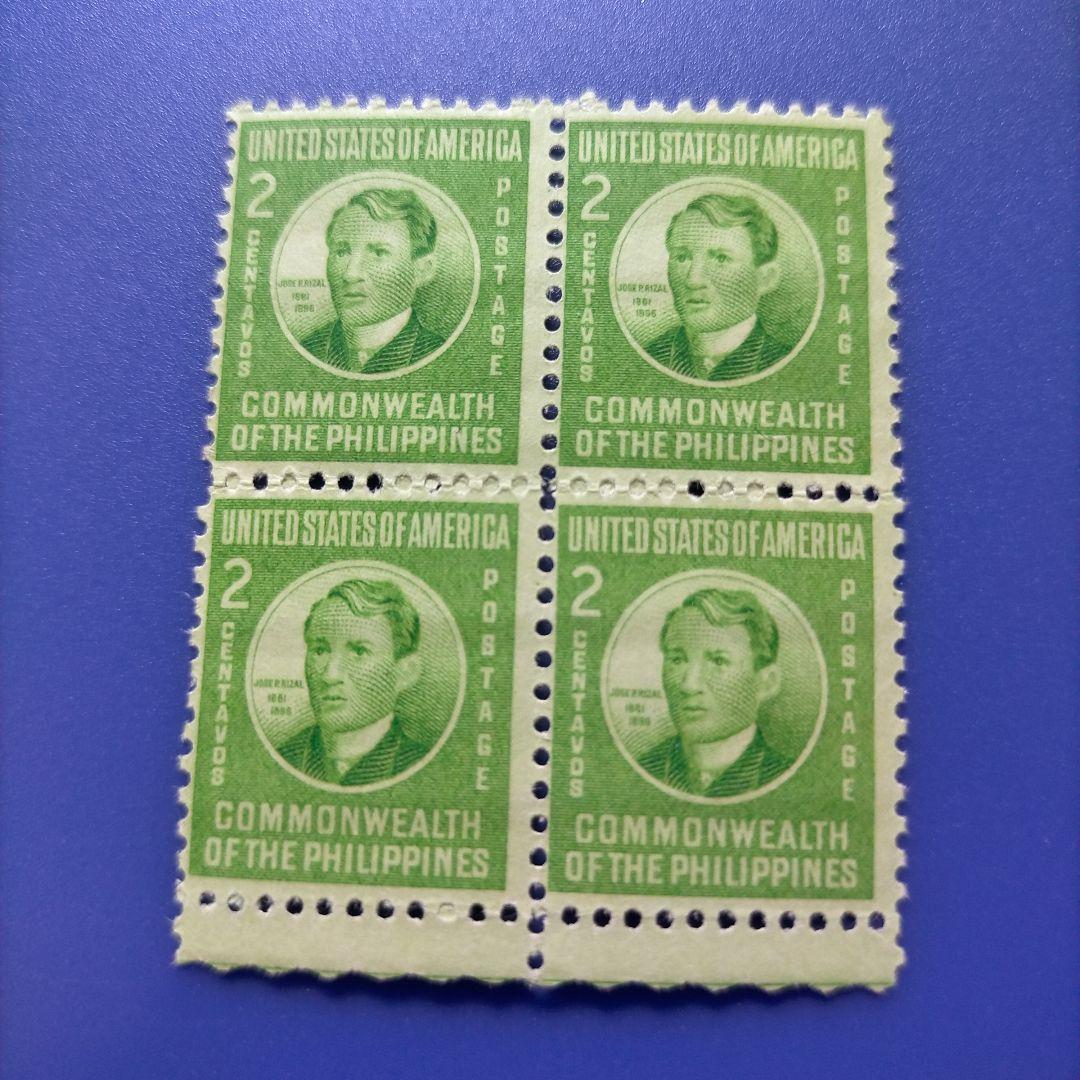 3421 外国切手 フィリピン 1941年  戦争時期切手 田型 加刷有