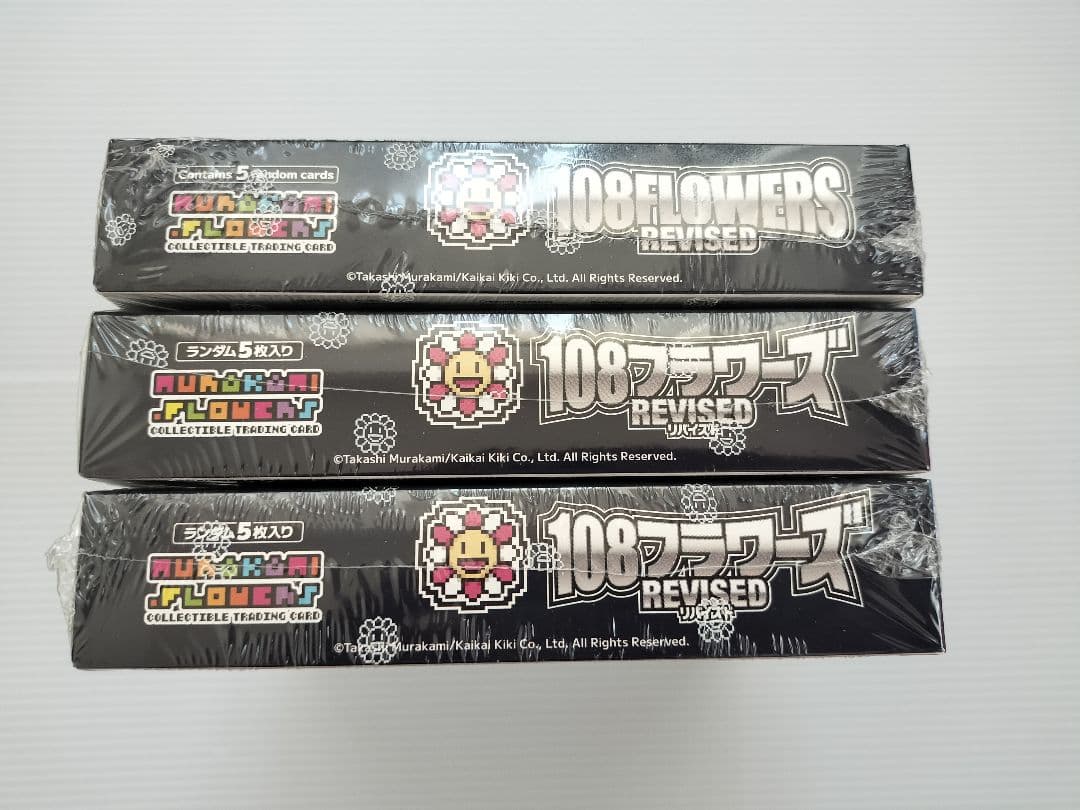 108フラワーズ リバイズド REVISED 新品未開封 日本語 2 英語 1