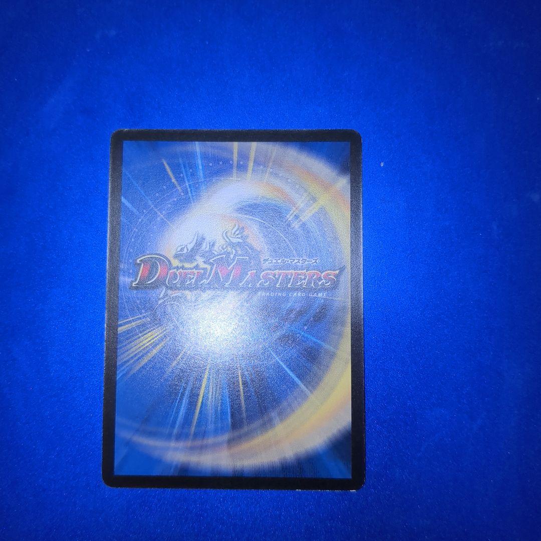 不滅の精霊パーフェクト・ギャラクシー　呪文エラーカード