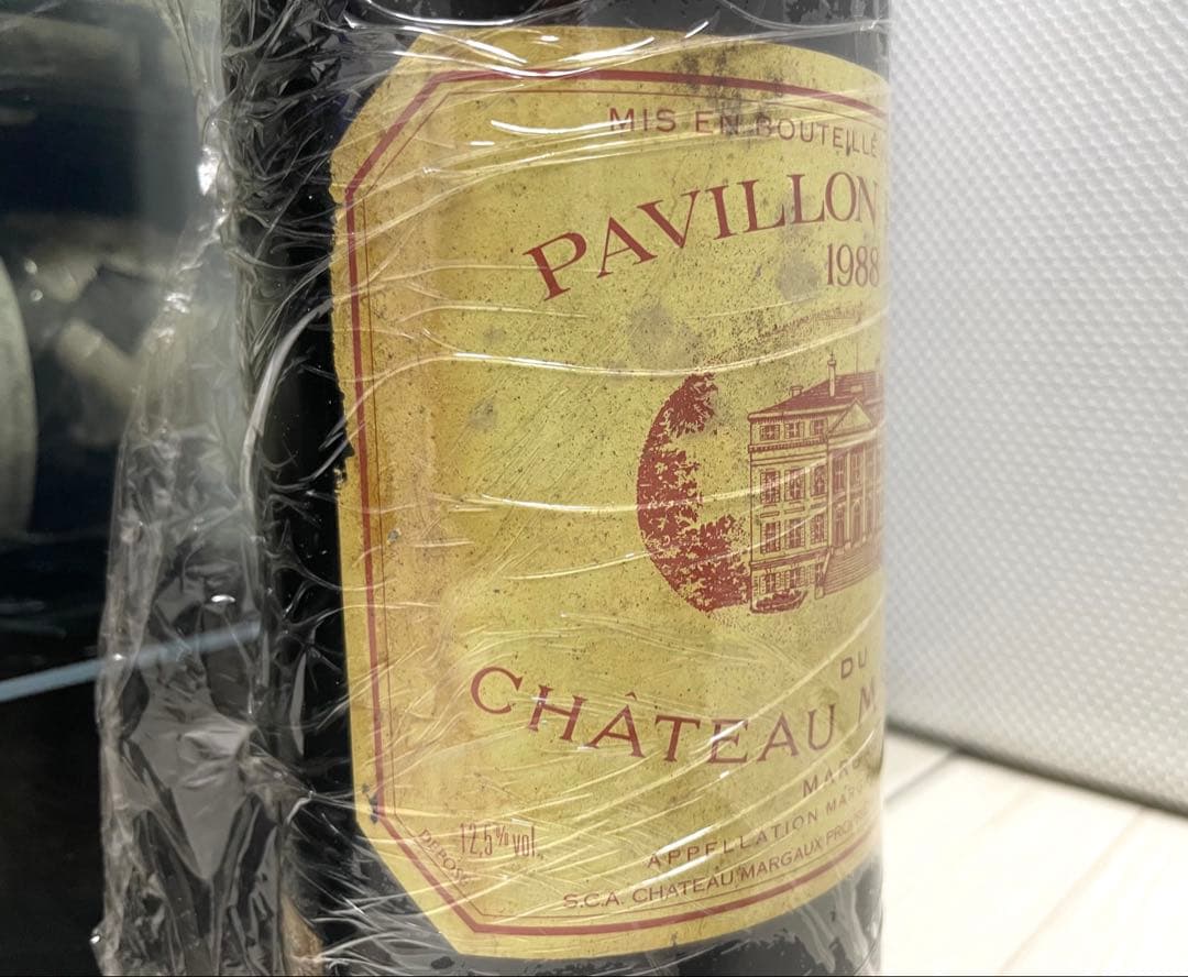 【セラー保管】 パヴィヨン・ルージュ・デュ・シャトー・マルゴー 1988