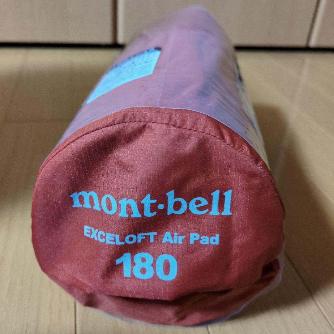 mont-bell エクセロフトエアパッド180
