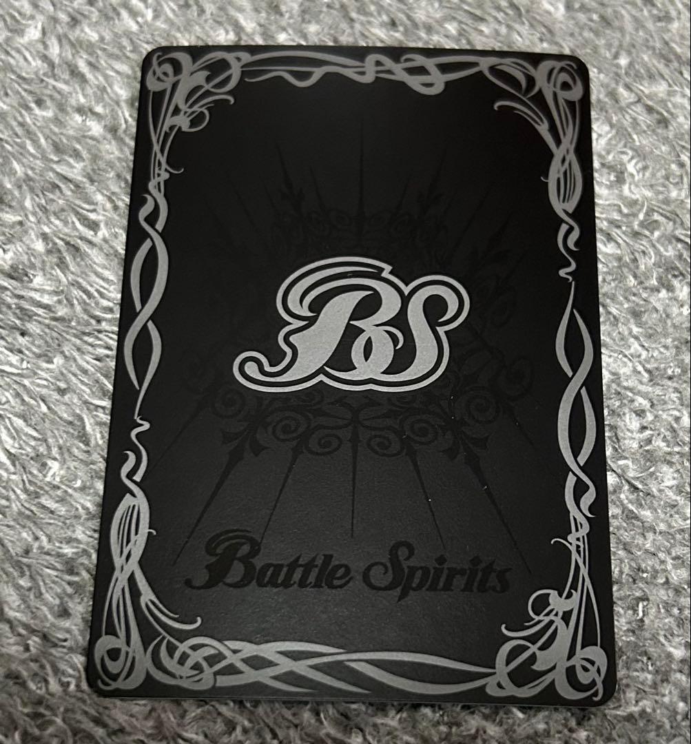 バトルスピリッツ　超神星龍ジークヴルムノヴァ　リバイバル　3枚セット