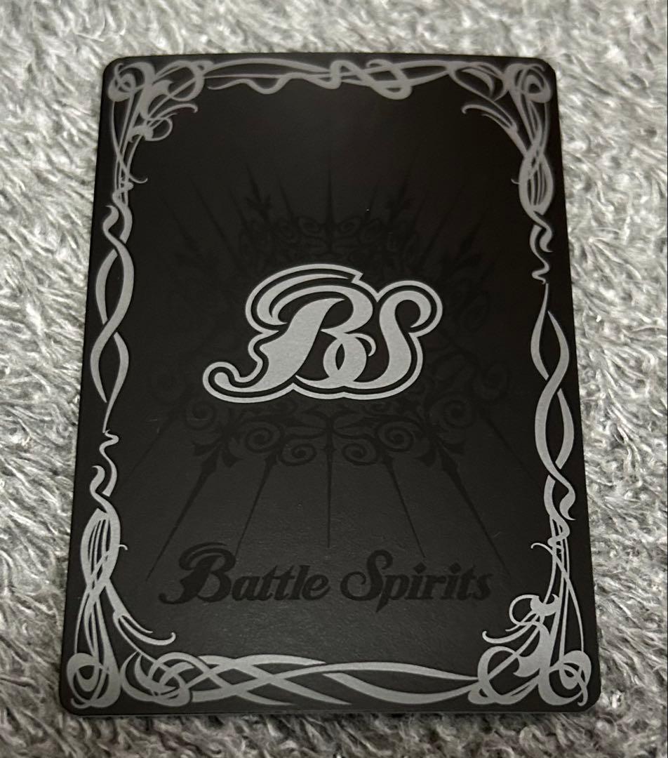 バトルスピリッツ　超神星龍ジークヴルムノヴァ　リバイバル　3枚セット