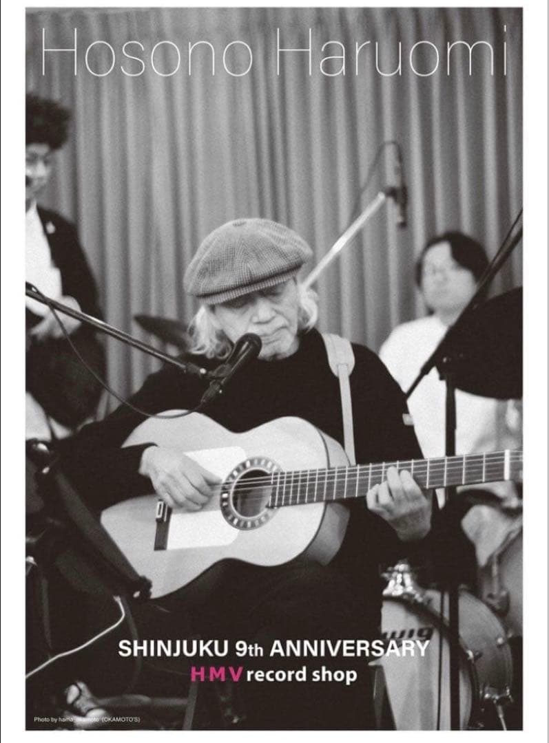 【新品】細野晴臣 HMV9周年記念 A2ポスター 非売品 HOSONOHOUSE