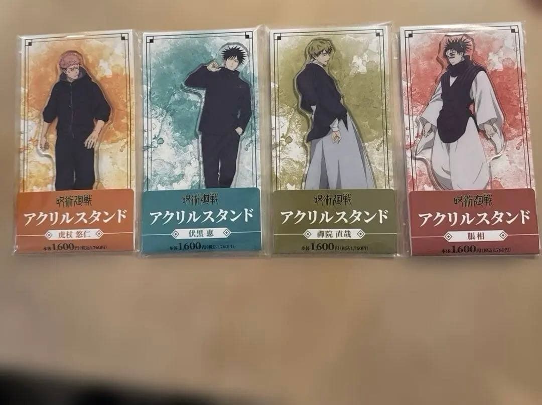 ファミリーマート限定　ファミマ　呪術廻戦　アクリルスタンド　セット