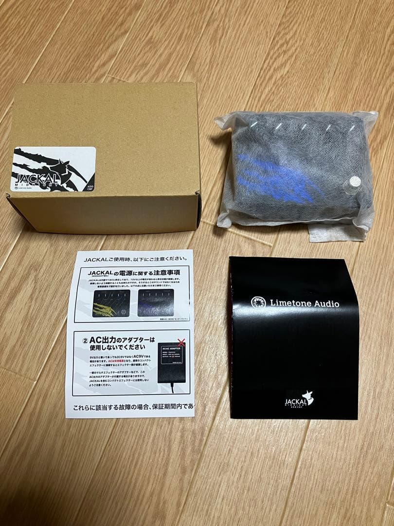 ギター limetone audio JACKAL midnight add CBF