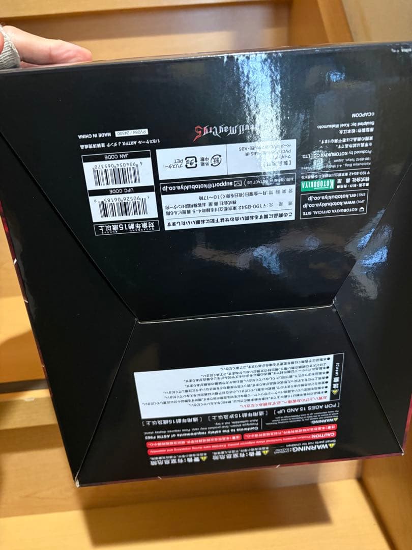 ARTFX J ダンテ デビルメイクライ 5 コトブキヤ 17323