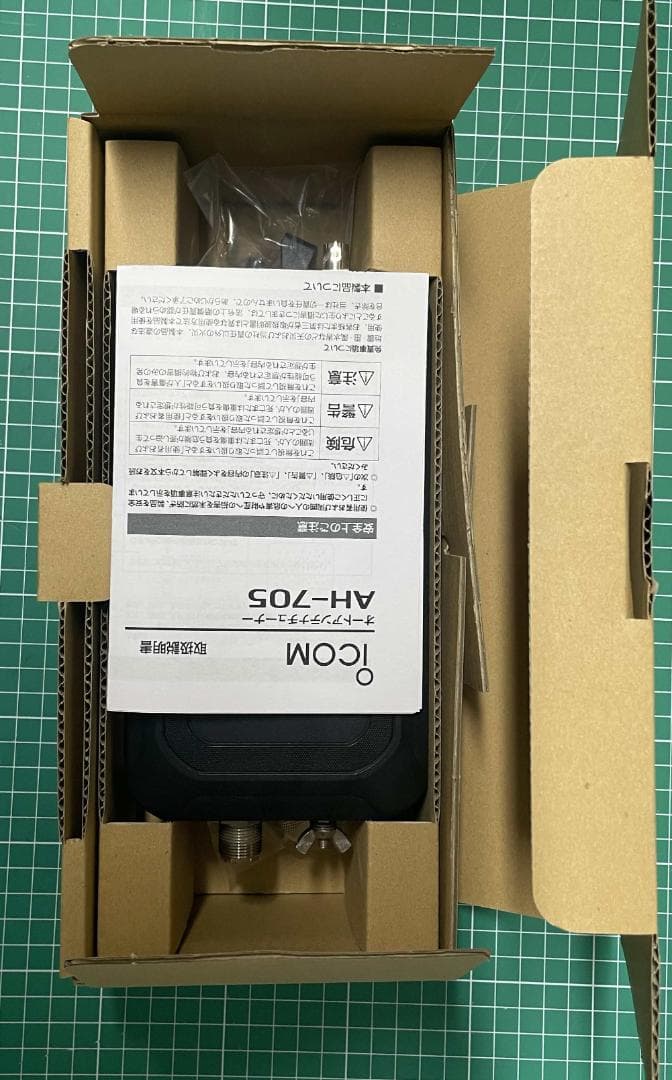 imkok03 さん専用ICOM AH-705 自動アンテナチューナー