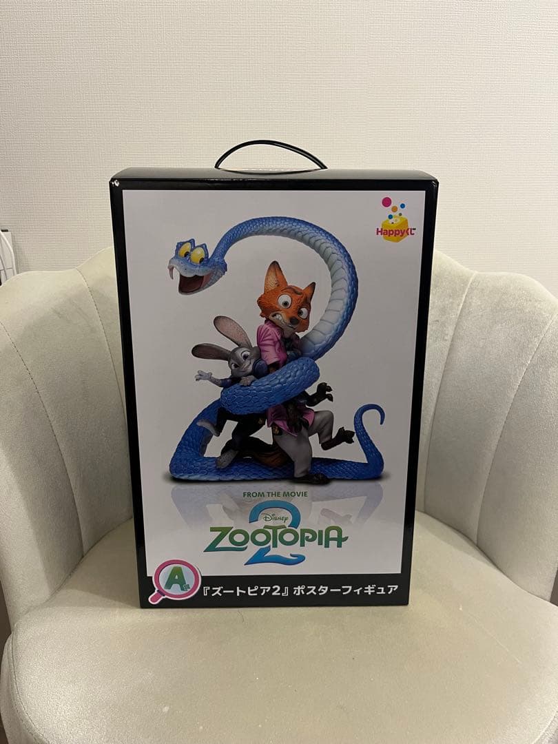 ハッピーくじ ズートピア2 ポスターフィギュア