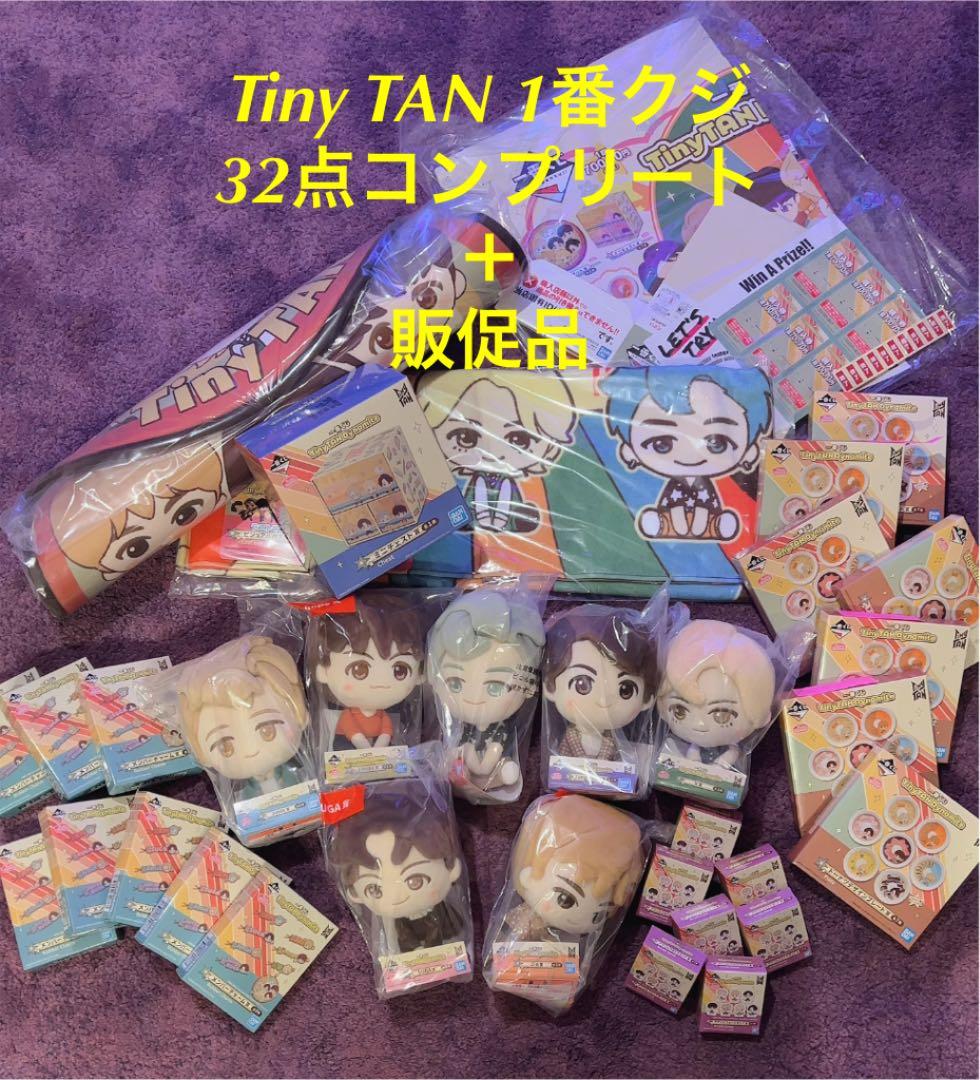 BTS TinyTAN  Dynamite 一番くじ　コンプリート 販促品付