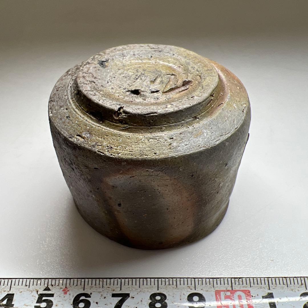 名工森陶岳　ぐい呑　共箱　口径約5.5㎝　東Y7-0609⭐︎2Fタエサ