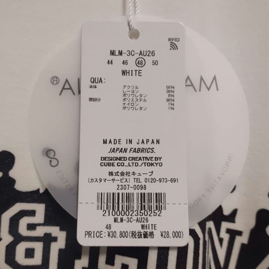 新品 MARK&LONA Circa Micro Fleece Inner