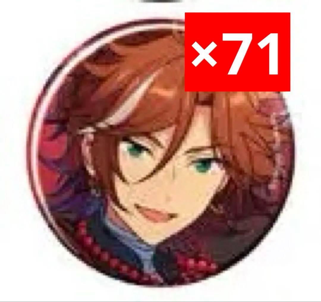 あんスタ コレクション缶バッジ コレ缶 三毛縞斑 まとめ売り