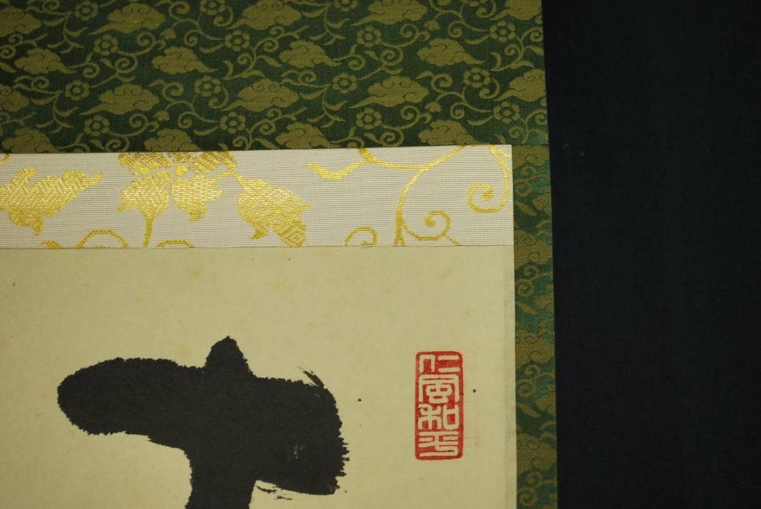 【真作】仁和寺門跡小林隆仁/春風来/一行書/掛軸☆宝船☆R‐334　J