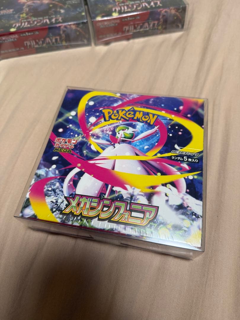 シュリンク付き&保護ケース付き　ポケモンカード　メガブレイブ&メガシンフォニア