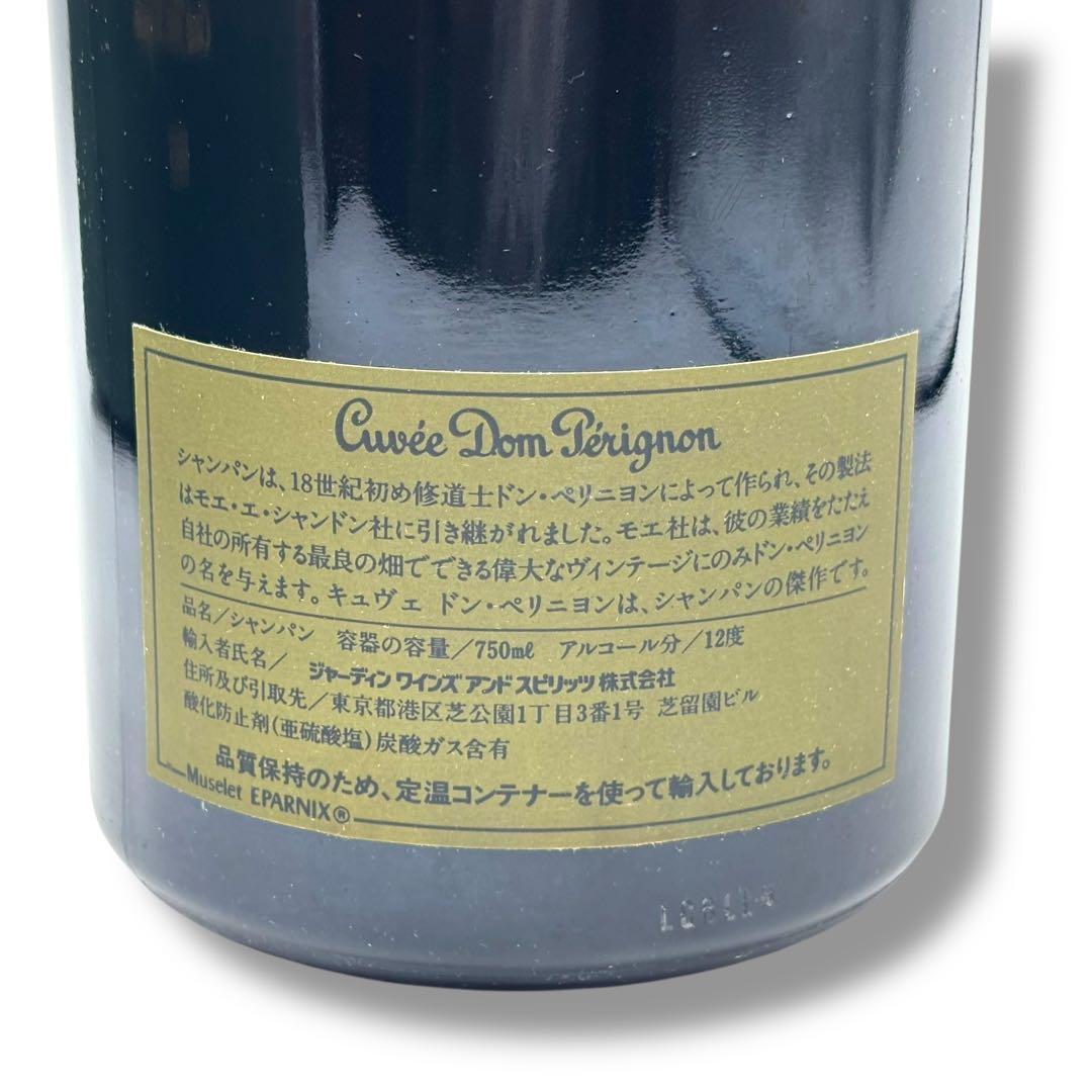 未開栓 ドンペリニヨン 1983 シャンパン 750ml 12度 ケース付き