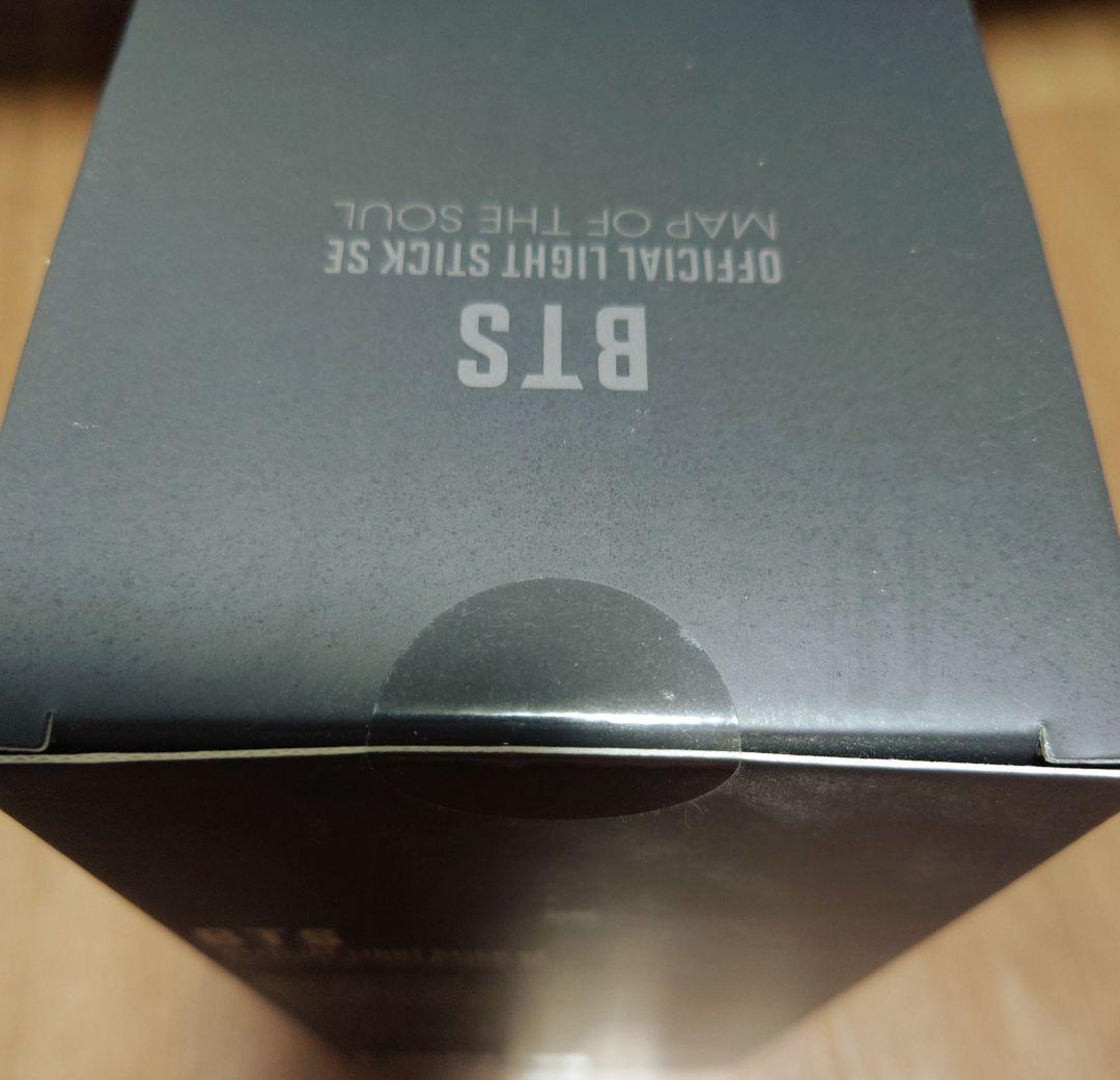 BTS OFFICIAL LIGHT STICK 公式 ペンライト①