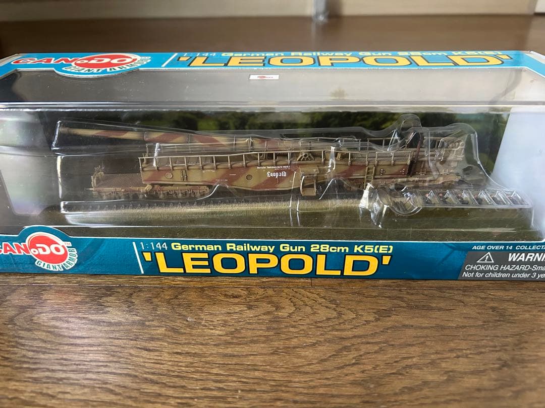 DRAGON 1/144 ドイツ列車砲 レオポルドLEOPOLD 2種 未開封品