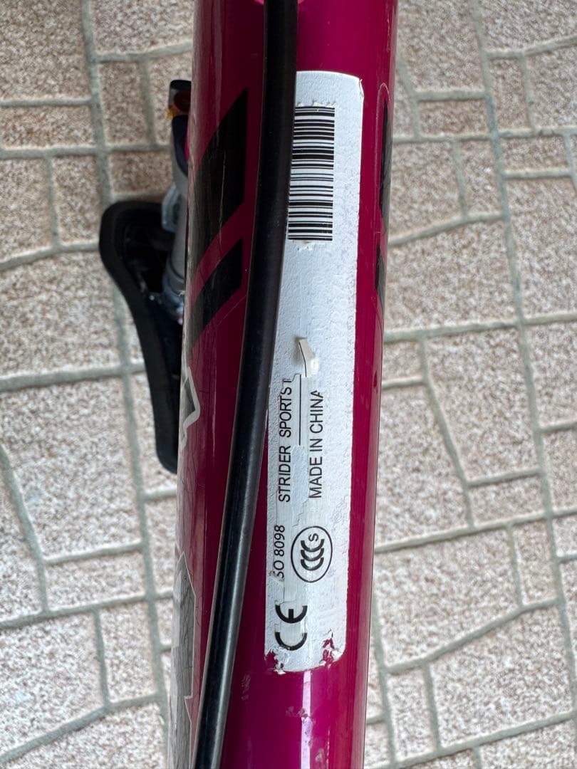 ストライダー 14x キッズバイク フーシャピンク