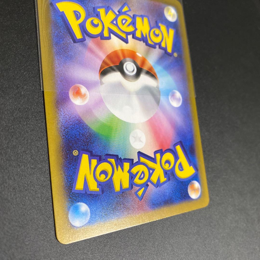 メガリザードンX ex sar ポケモンカード