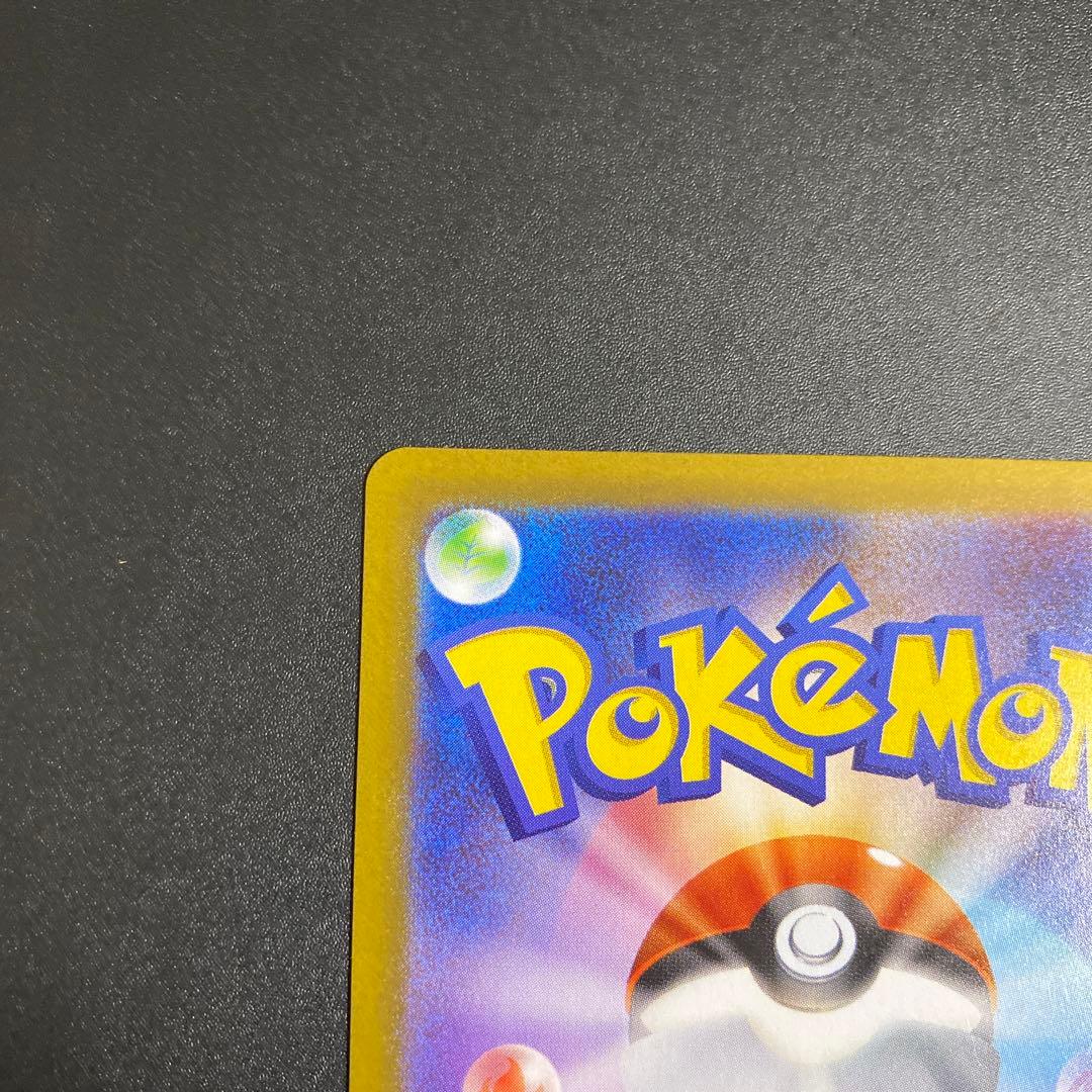 メガリザードンX ex sar ポケモンカード