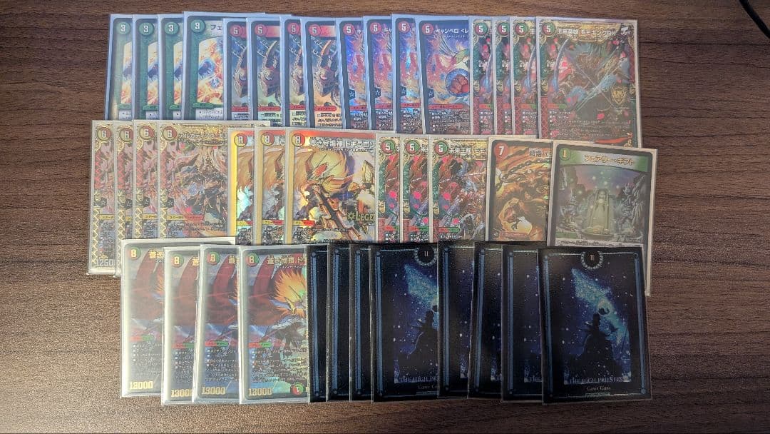 デュエマ引退品