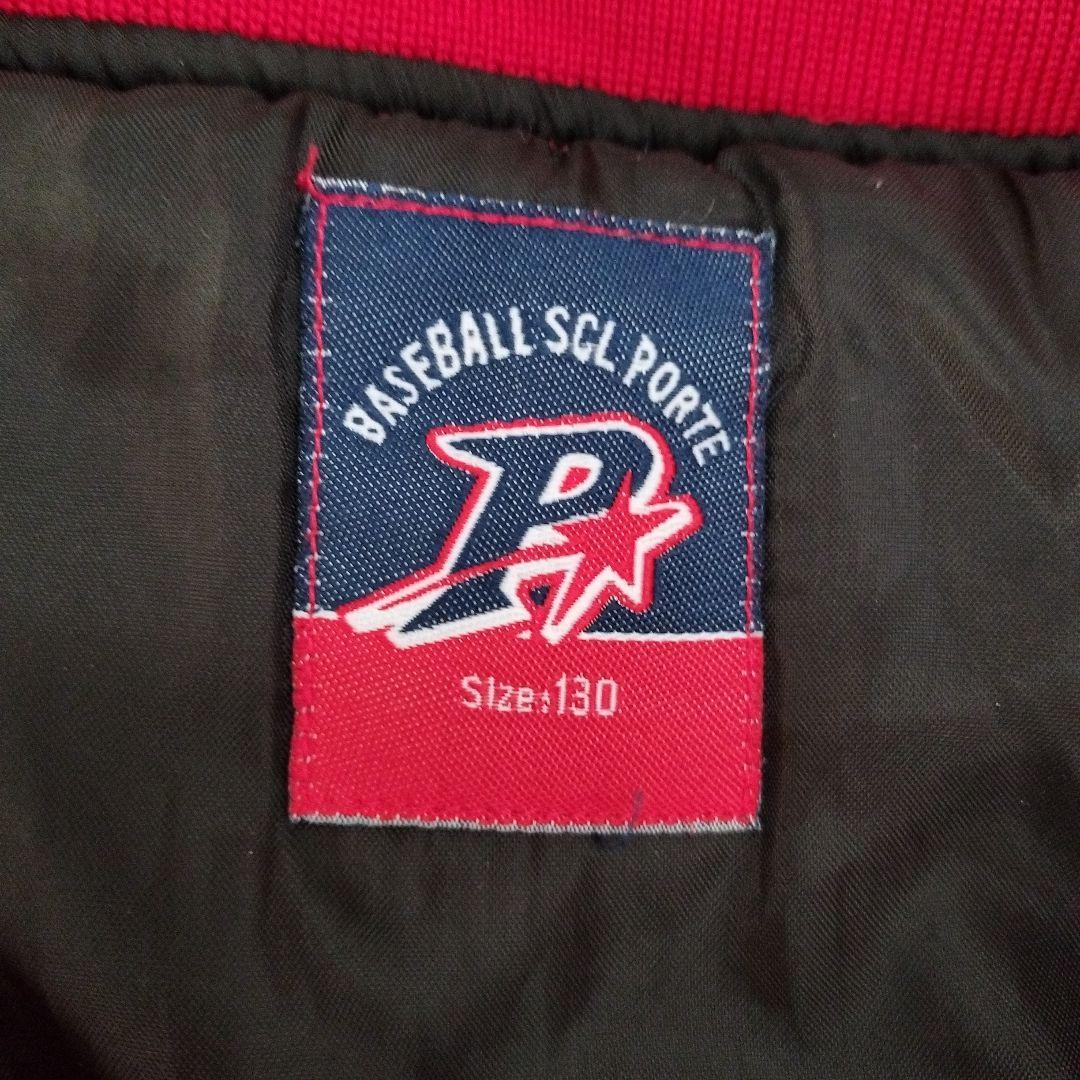 Porte ポルテ サイズ130 グランドコート ジャケット