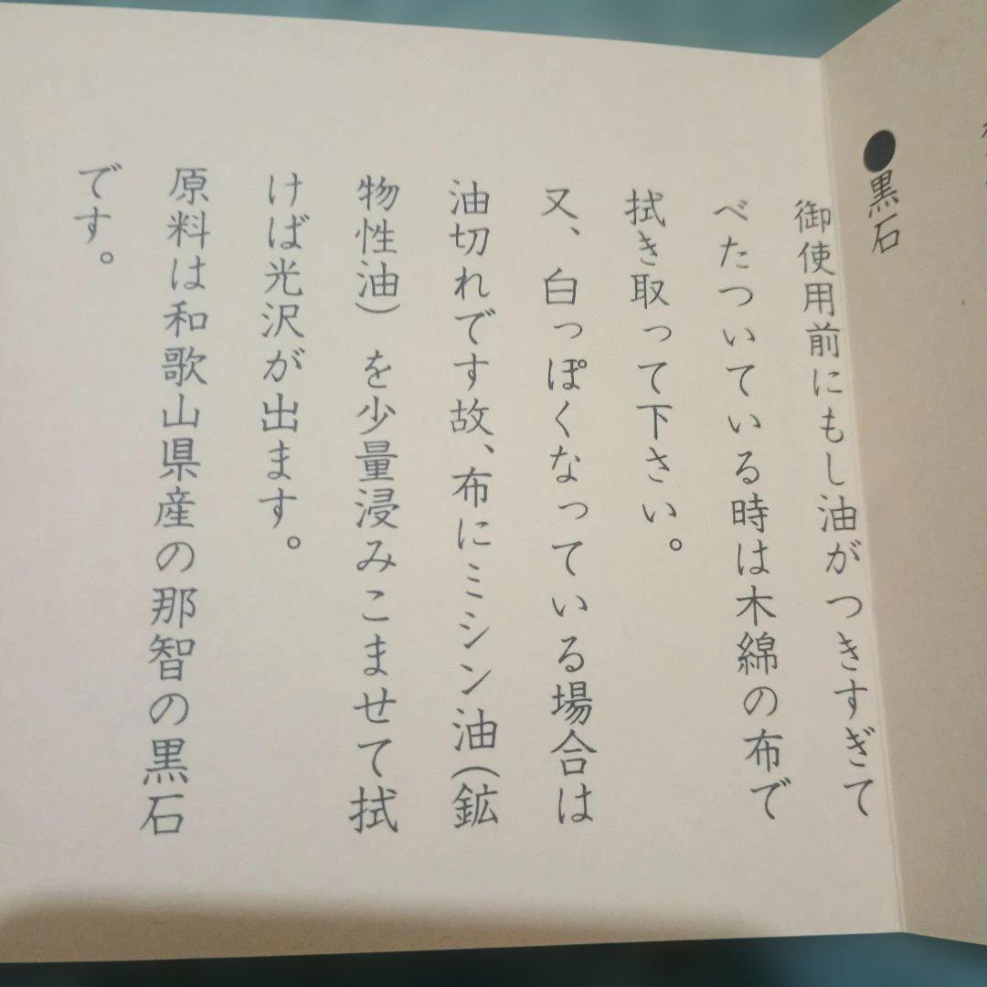 蛤碁石 30号 碁石 日向特製 本蛤碁石