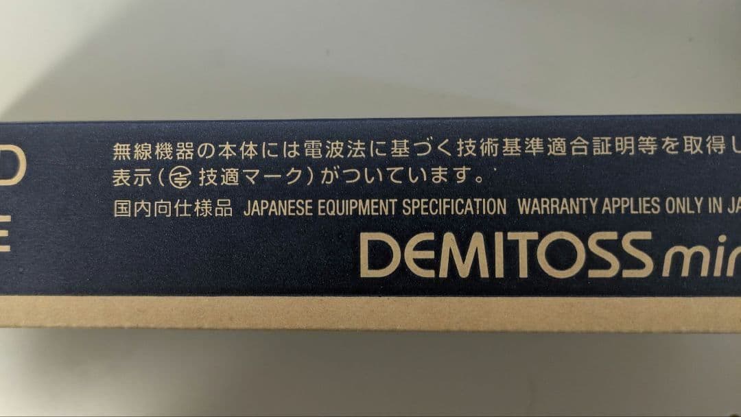 KENWOOD UBZ-M51LE トランシーバー 3台