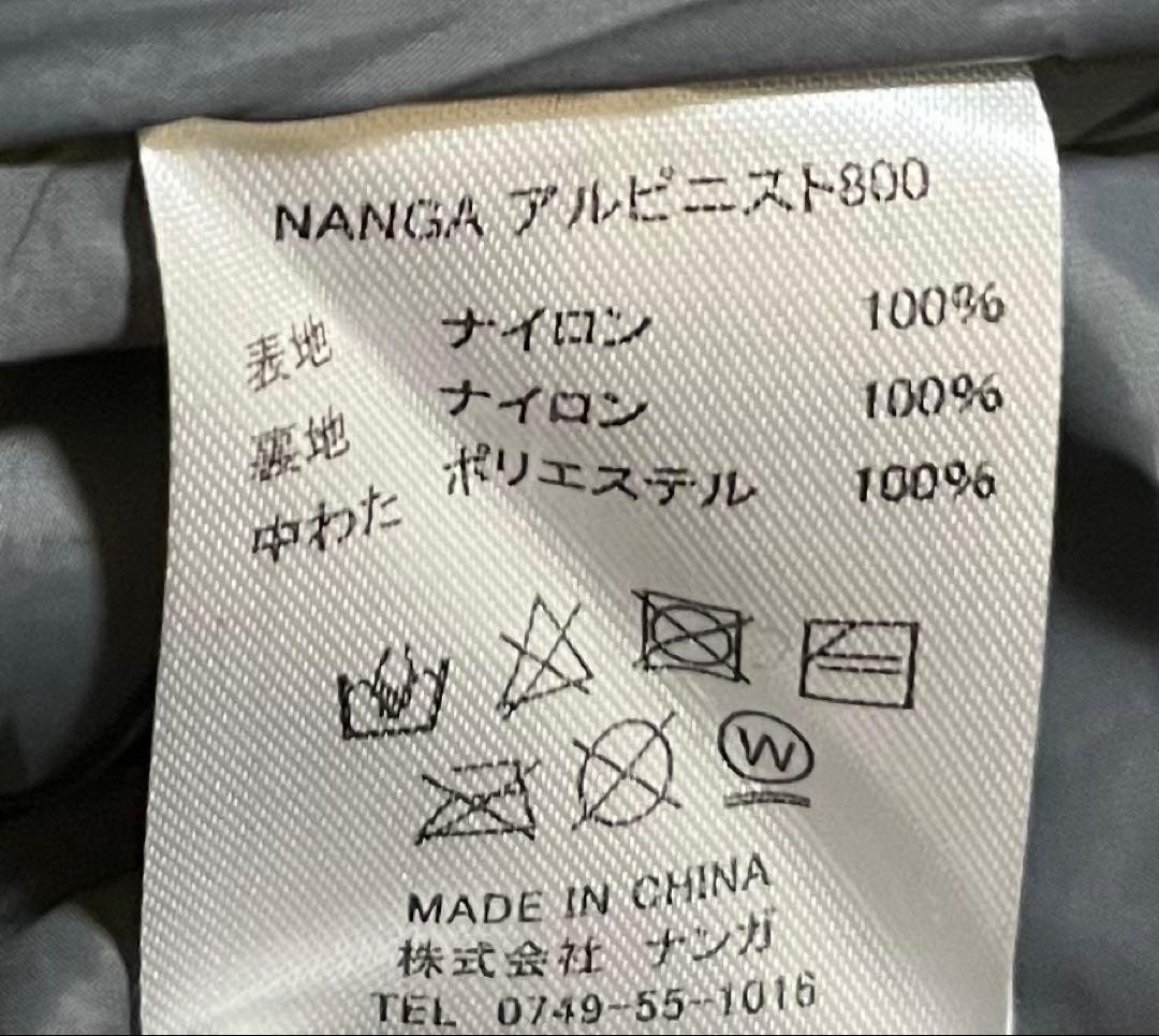 美品❗️ナンガorange別注 アルピニスト800オリーブ