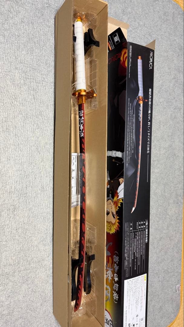 開封品PROPLICA 鬼滅の刃　日輪刀　煉獄杏寿郎