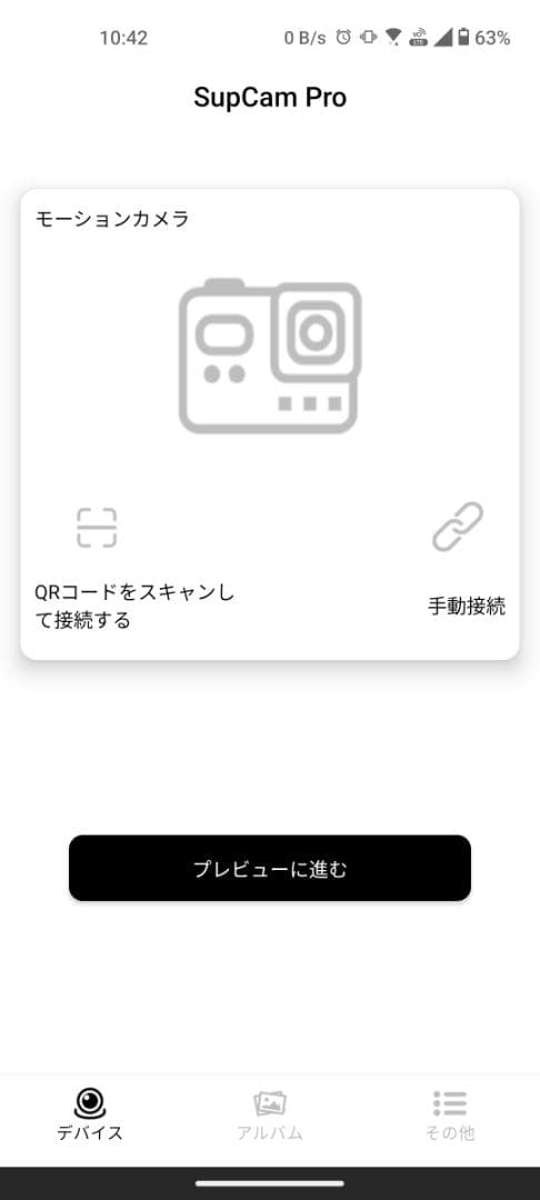 アクションカメラ 3台セット 5K/30FPSドライブレコーダー ケース付き 他