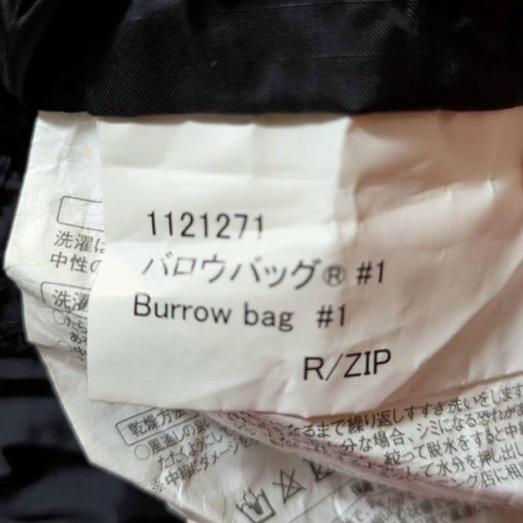 mont-bell Burrow Bag #1 オレンジ