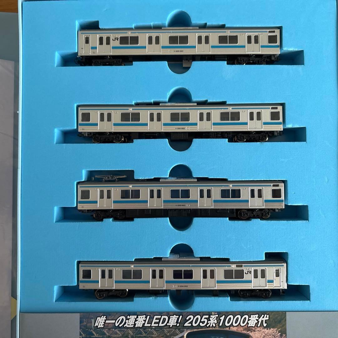 マイクロエース A-2464 205系1000番代 クーラー交換車4両セット