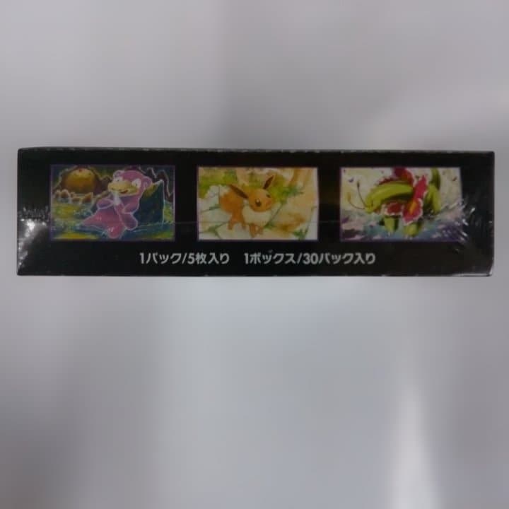 ポケモンカードゲーム サン&ムーン 超爆インパクト BOX