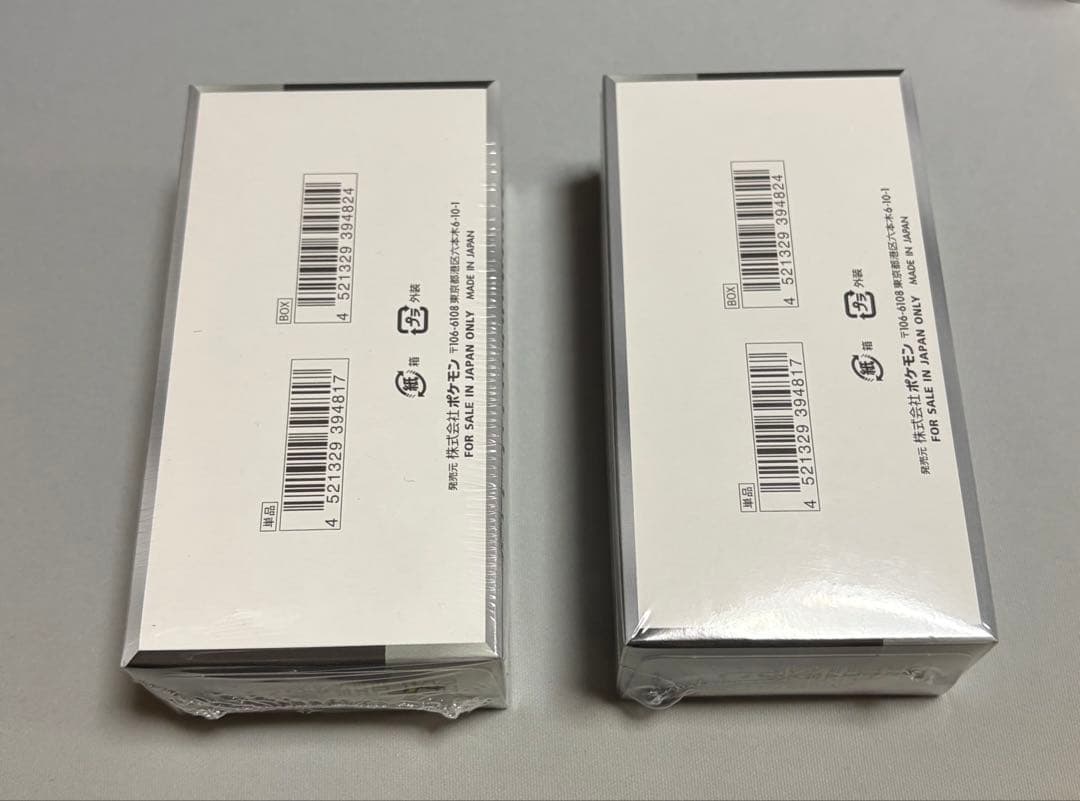 ス*ヨ様 ポケモンカード　シャイニートレジャー シュリンク付き未開封box 2箱