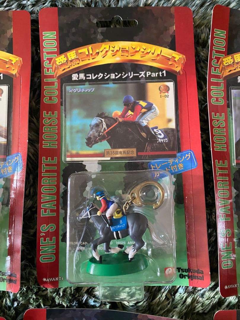 愛馬コレクションシリーズ Part1★10体セット ツクダオリジナル製