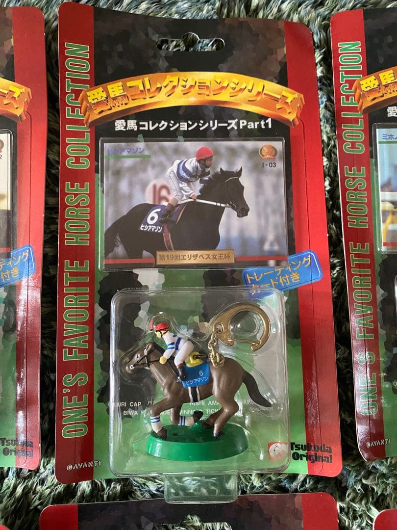 愛馬コレクションシリーズ Part1★10体セット ツクダオリジナル製