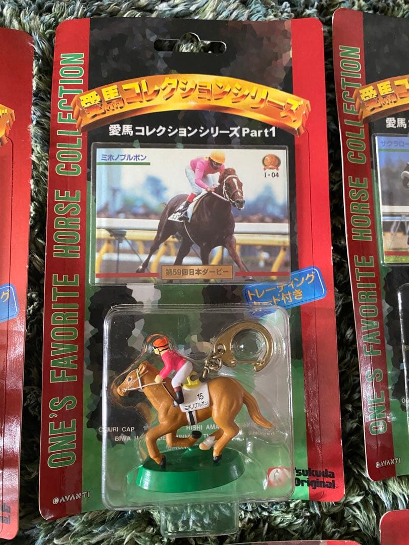 愛馬コレクションシリーズ Part1★10体セット ツクダオリジナル製