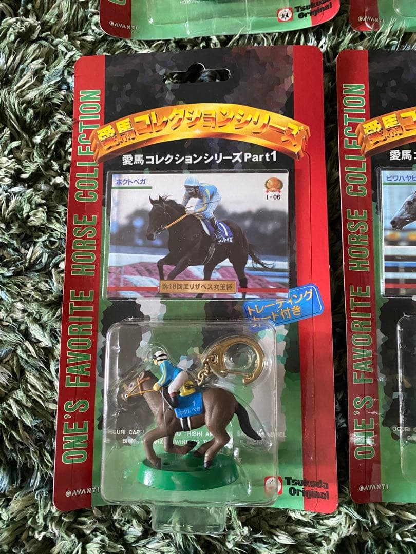愛馬コレクションシリーズ Part1★10体セット ツクダオリジナル製